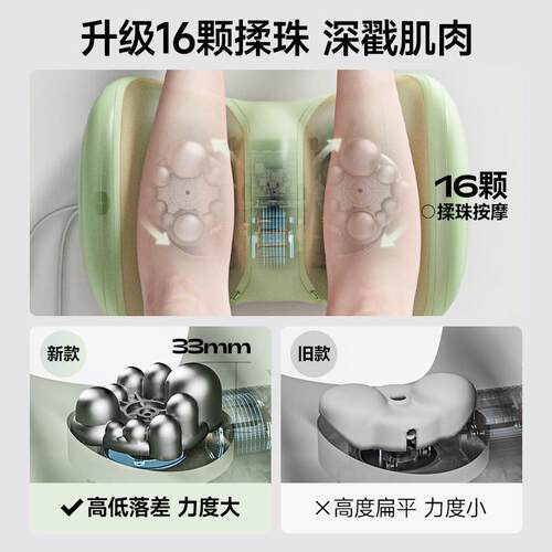 象术L1小腿部按摩器滚轮揉捏足疗机足底脚底小腿按摩仪肌肉美腿
