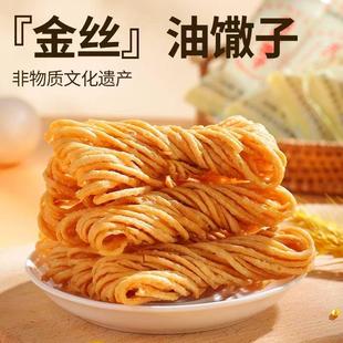 鼓楼岳家茶馓淮安特产独立包装纯手工茶馓子零食老字号金丝馓子