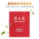 火栓专箱室内外火器消防用箱整套消防器JBI材灭放置箱消防栓固定