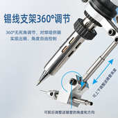 组件烙铁焊锡烙铁夹头单头低频机千分尺控温八部高频弧度可调定制