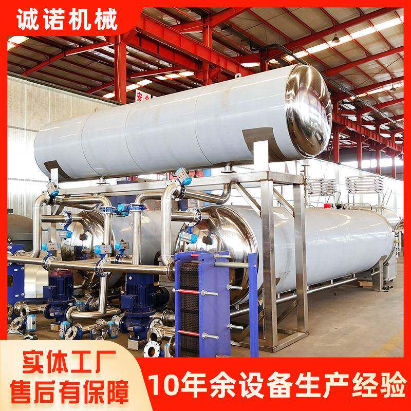 全自动玉米槟榔负压杀菌锅槟榔高压蒸煮锅咸鸭蛋豆干双层杀菌釜