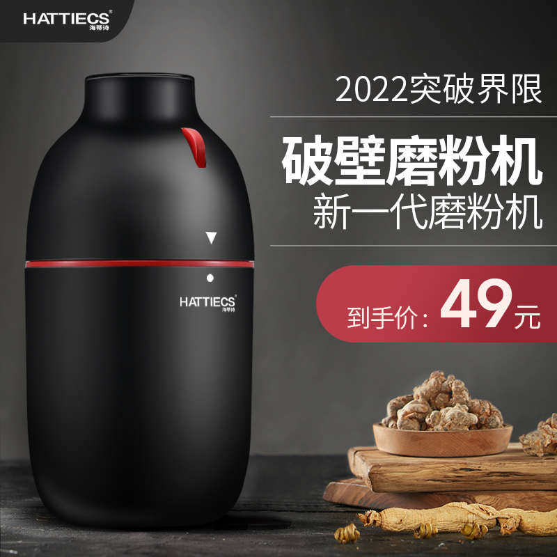 粉碎机家用小型磨粉机研磨机超细打粉多功能破碎干湿饲料五谷中药