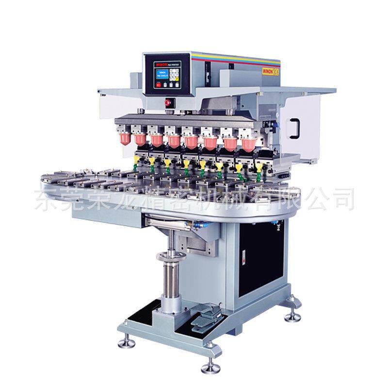 WN-168WINON荣龙油盆式全新自动八色移印机多色印刷机厂家直销