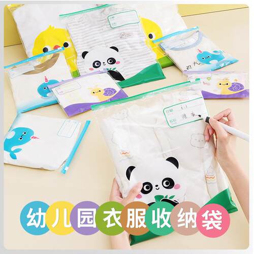 Wholesale kindergarten item clothing storage bags, children'