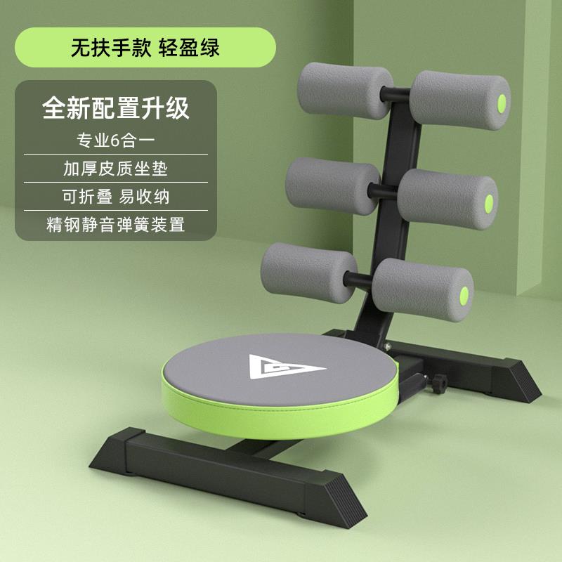 高档卧起坐辅助能器健身器材家用卷腹机懒人练仰腹肌功瘦肚多子收