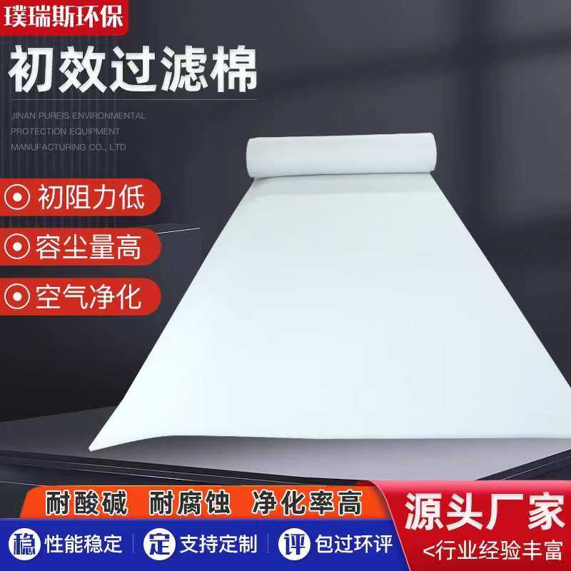 批发烤顶棚粉尘棉 棉棉空气喷过滤房无纺布过滤棉过滤棉进风口漆,家装主材,活性炭/竹炭包,淘宝优惠券,粉丝福利购,淘宝优惠卷