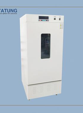 实贝0-60℃恒温恒湿培养箱温湿度测试培养恒温恒湿箱55-90%RH