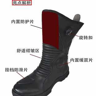 铁骑摩托车骑行靴男防摔拉力靴高帮机车鞋摩旅四季越野赛车鞋防水