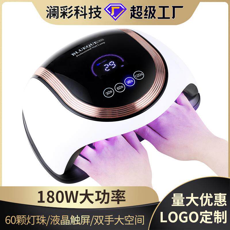 180W双手美甲灯光疗机60颗LED灯珠UV烤灯智能感应指甲烘干机