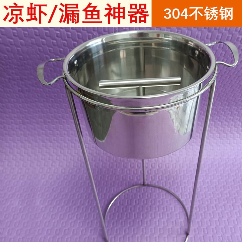 商用凉虾漏勺工具不锈钢All槐花粉疙瘩汤蛙娃鱼专用漏斗盆桶瓢