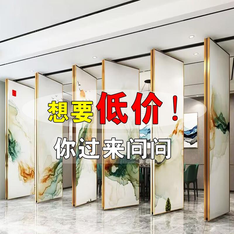 酒店宴会活动屏风移动隔断山水画电动智能中轴塞拉办公室式隔音门