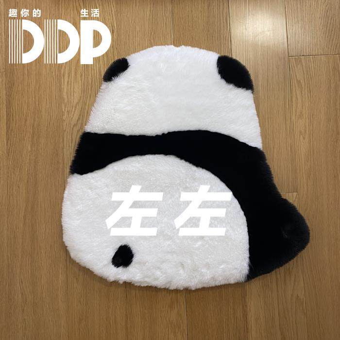 高档DDP羊毛坐可爱熊用猫长绒手工垫ins卧室客厅衣毛帽间家宠物地