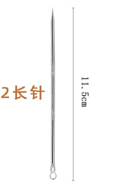 Manufacturer Direct Supply Acne Needle, Long and Short Pimpl
