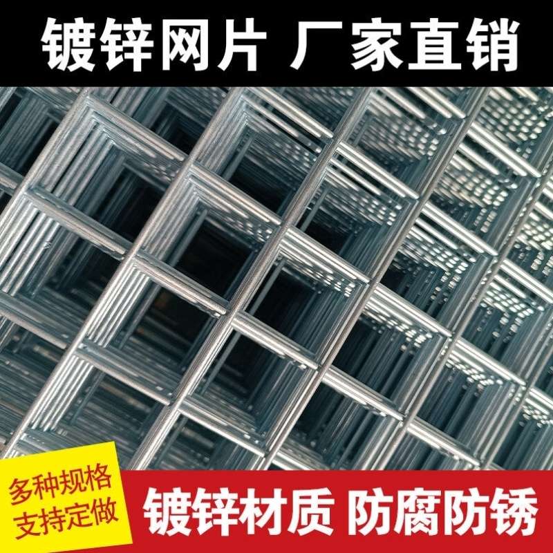 百舸镀锌钢筋铁丝网片地暖桥梁隧道加固建筑网片加粗狗笼养殖围栏