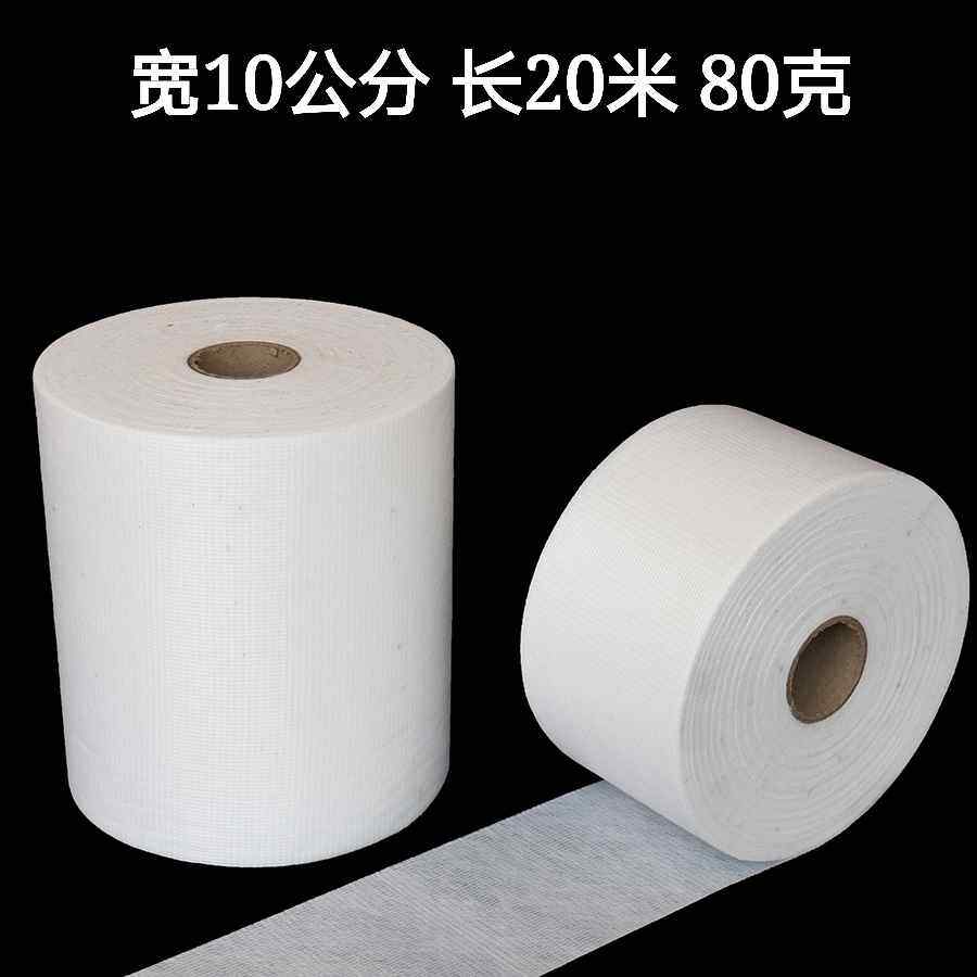 J. 폭 10cm 길이 20m 두꺼워짐 80g