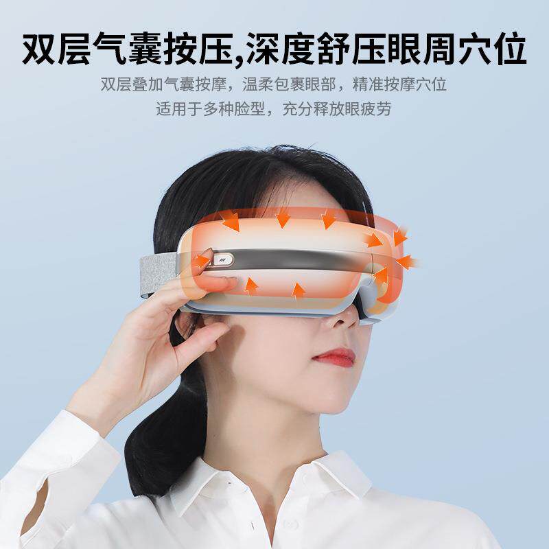 新款眼部按摩仪热敷蒸汽眼罩眼睛眼部按摩器/润眼仪