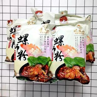 新新日期螺满地经典款广西螺蛳粉300g整箱装 柳州正宗速食螺狮粉