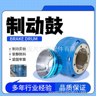 3501-01778 3502-00146客车公共汽车制动鼓刹车鼓刹车锅轮毂