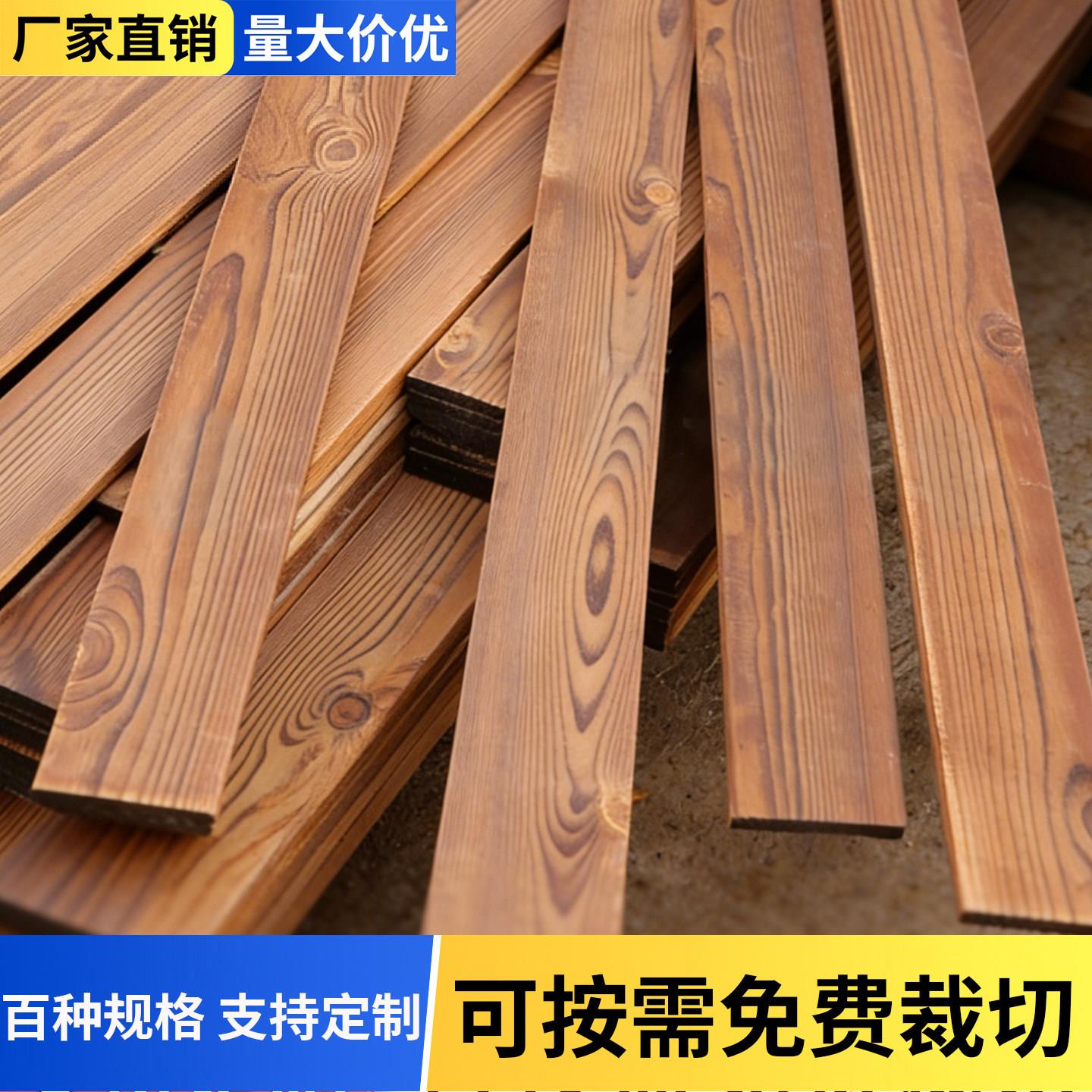 木条木方碳化实木防腐木板松木条子边框木材木料扁条龙骨装饰定制