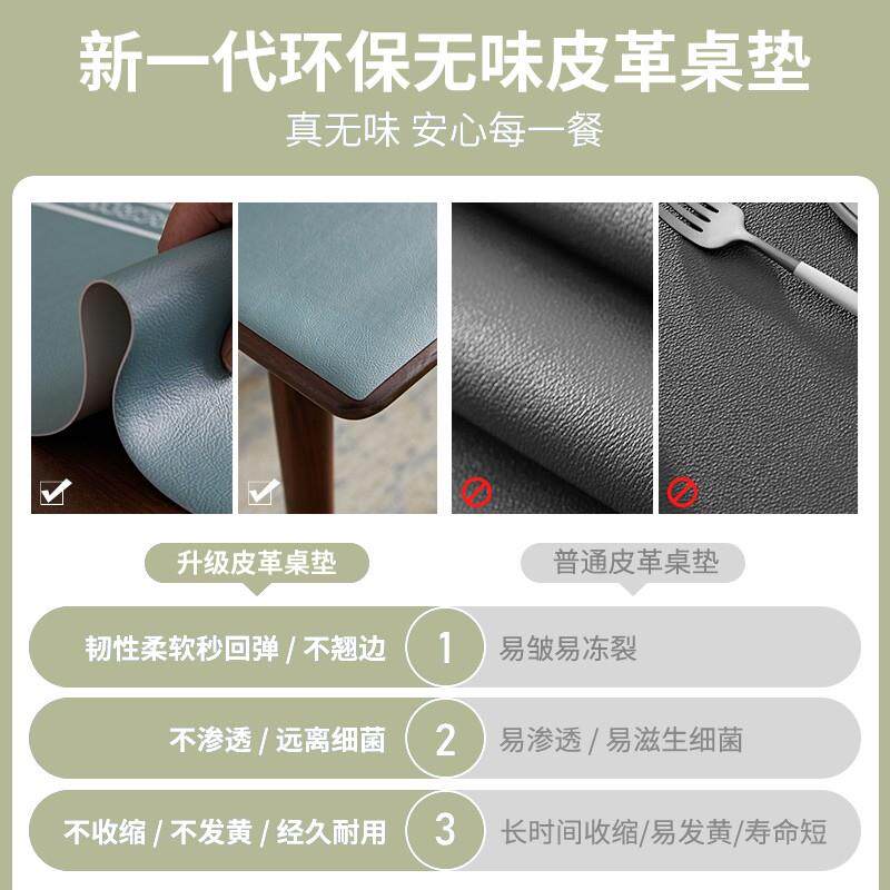 转角书桌垫子防水可擦洗办公桌桌面垫弧形型拐角学习桌桌垫皮革图片