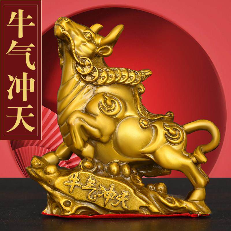 铜牛摆件金钱牛旺市华尔街牛店铺开业送礼生肖牛擡头福牛牛气冲天
