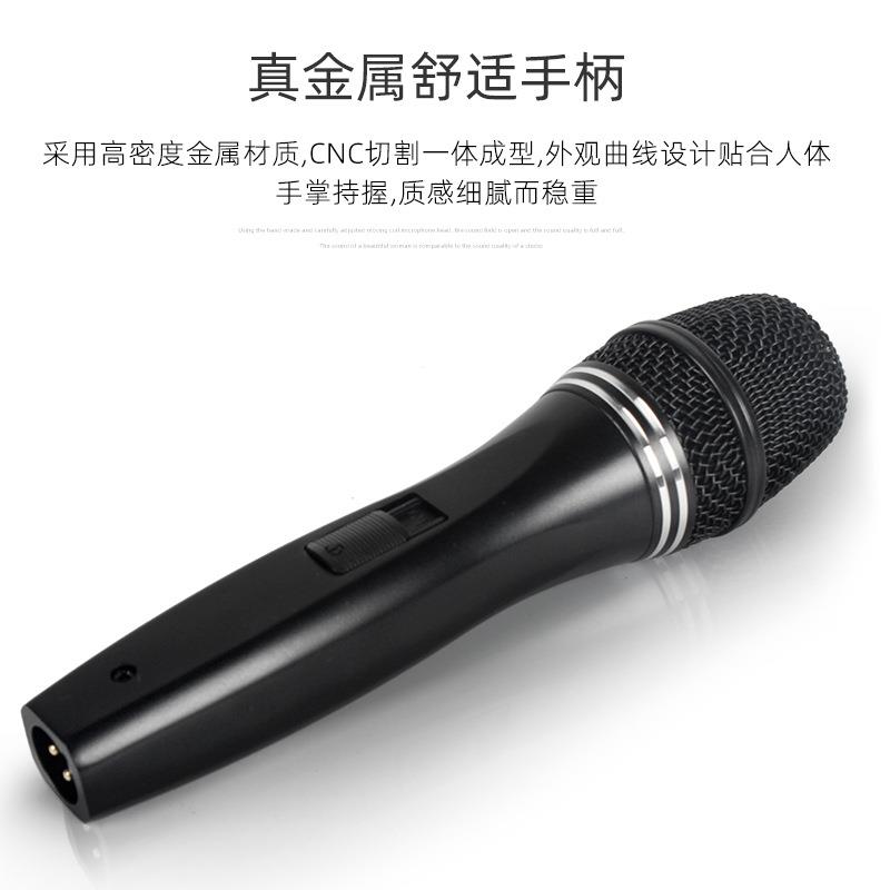 有线话筒家用ktv舞台婚庆演出麦克风卡拉ok唱歌功放音响家庭K歌
