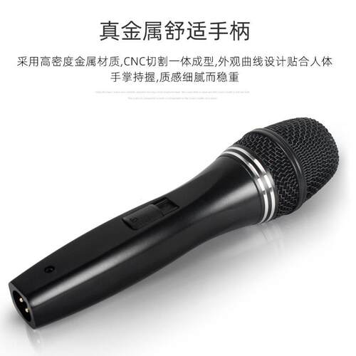 有线话筒家用ktv舞台婚庆演出麦克风卡拉ok唱歌功放音响家庭K歌