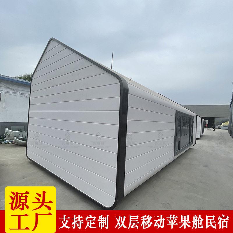 轻钢别墅移动房户外网红民宿酒店组装房屋预制模块化集成房屋