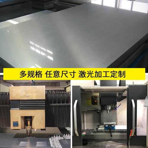深圳发货5052 6061铝板加工个性激光切割 非标铝合金零件来图定做