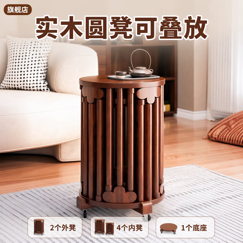 100%实木圆凳可叠放叠叠乐餐桌备用凳收纳组合带滑轮中古风旗舰店