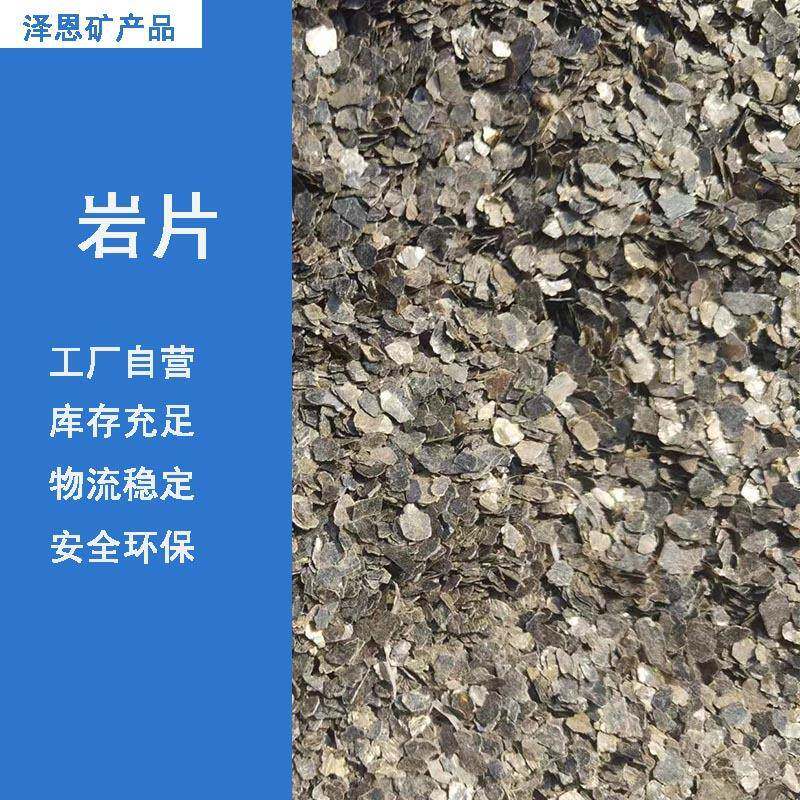 岩片复合硬质较薄贝壳岩片彩片贝壳染色云母美甲片内墙用颜色多种