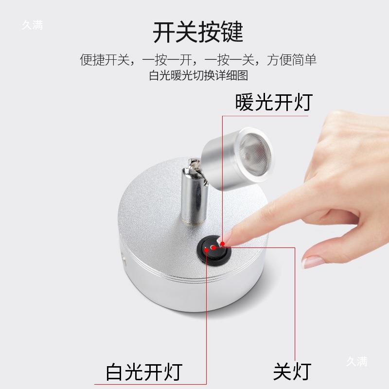 led柜台射灯可充电无线1W3W小射灯珠宝玻璃展柜灯展示立杆展会灯