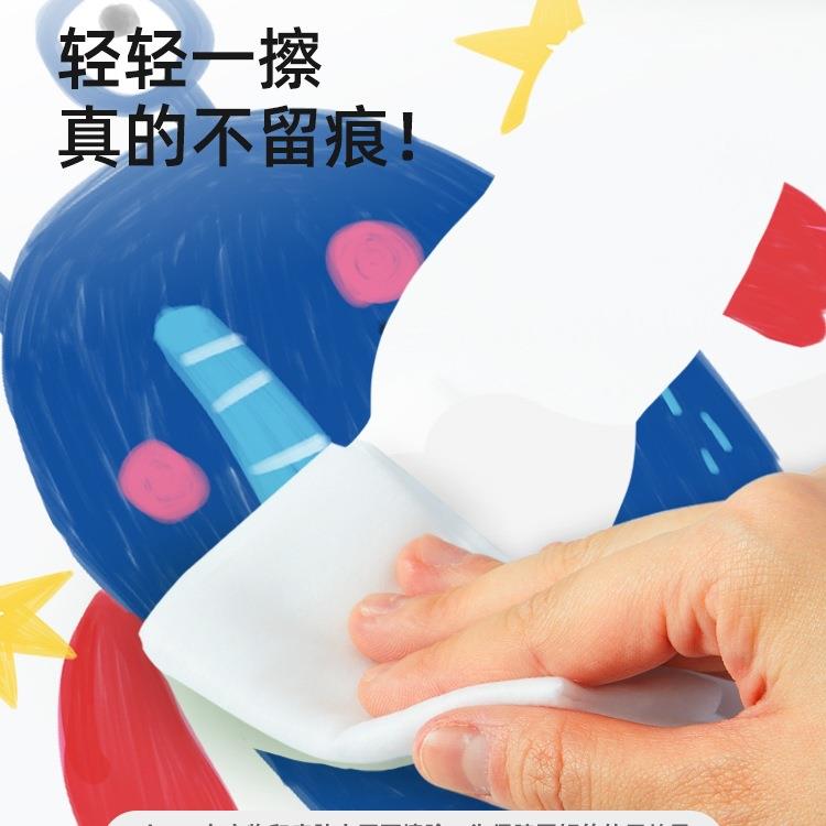 童创想白板笔F97M86TS水性量可擦笔儿童写字板儿板黑板画画笔丝滑