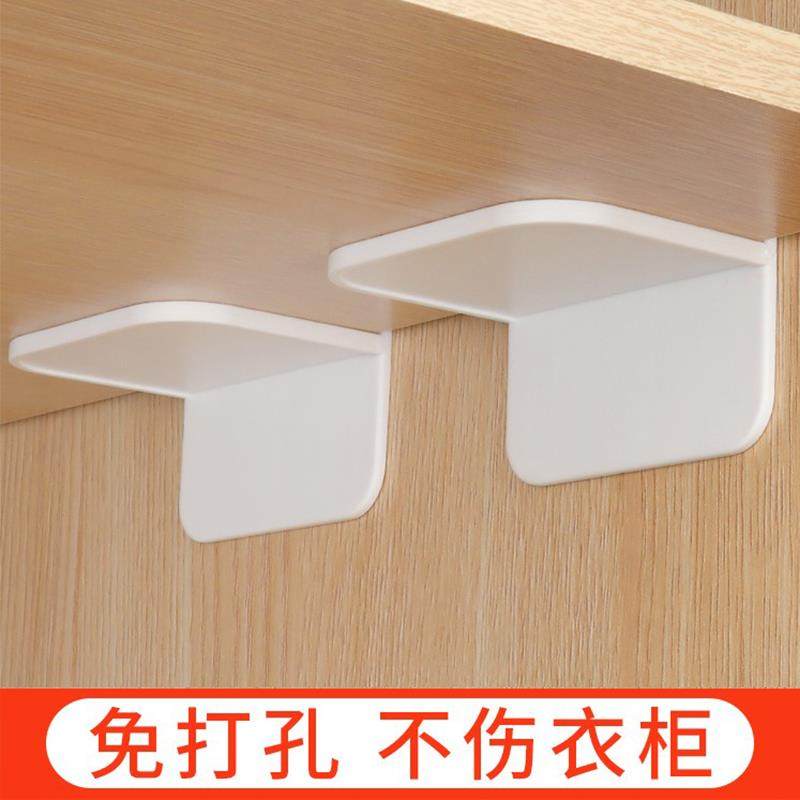 衣柜隔板托 托免打孔固定器整体橱柜免钉黏贴托 托架承重五金配件,基础建材,层板拖,淘宝优惠券,粉丝福利购,淘宝优惠卷