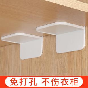 衣柜隔板托 托免打孔固定器整体橱柜免钉黏贴托 托架承重五金配件