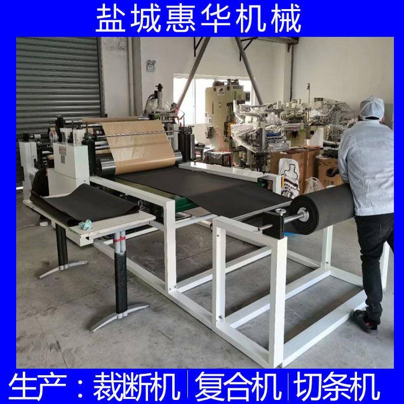 供应epdm泡棉双面胶贴合机 硅胶pvc海绵eva铝箔复合机自动贴胶机