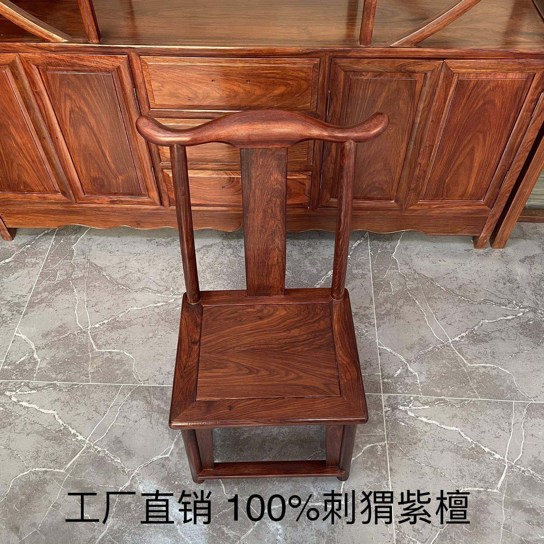 红木官帽椅花梨木 刺猬紫檀靠背椅 客厅板凳沙发椅儿童换鞋凳椅子,住宅家具,红木椅凳,淘宝优惠券,粉丝福利购,淘宝优惠卷