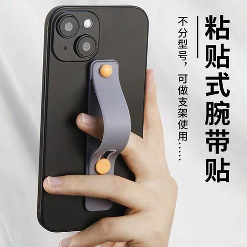 Phone Ring Holder Finger Grip Stand Pull-out Phone Stand Mul