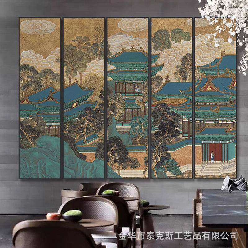 山水楼阁酒店装饰画别墅餐厅大堂走廊过道新中式多联竖版挂画