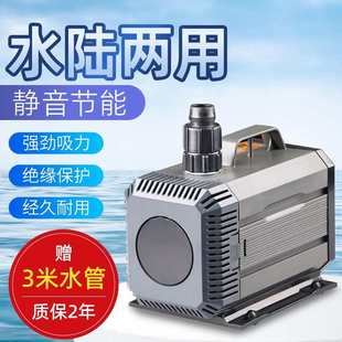 森森潜水泵鱼缸静音底吸泵循环过滤抽水泵小型鱼池水陆两用换水泵