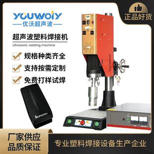 苏州厂家超声波焊接机台式超音波焊接机5G无线网卡焊接
