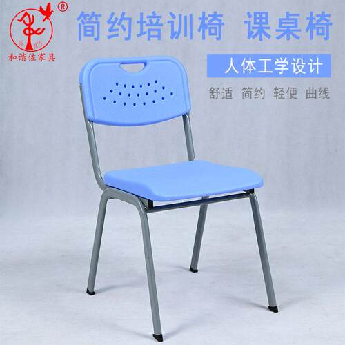 广东制造加厚塑胶坐板椅 K32型办公培训椅 灰色GK01办公椅 钢塑材