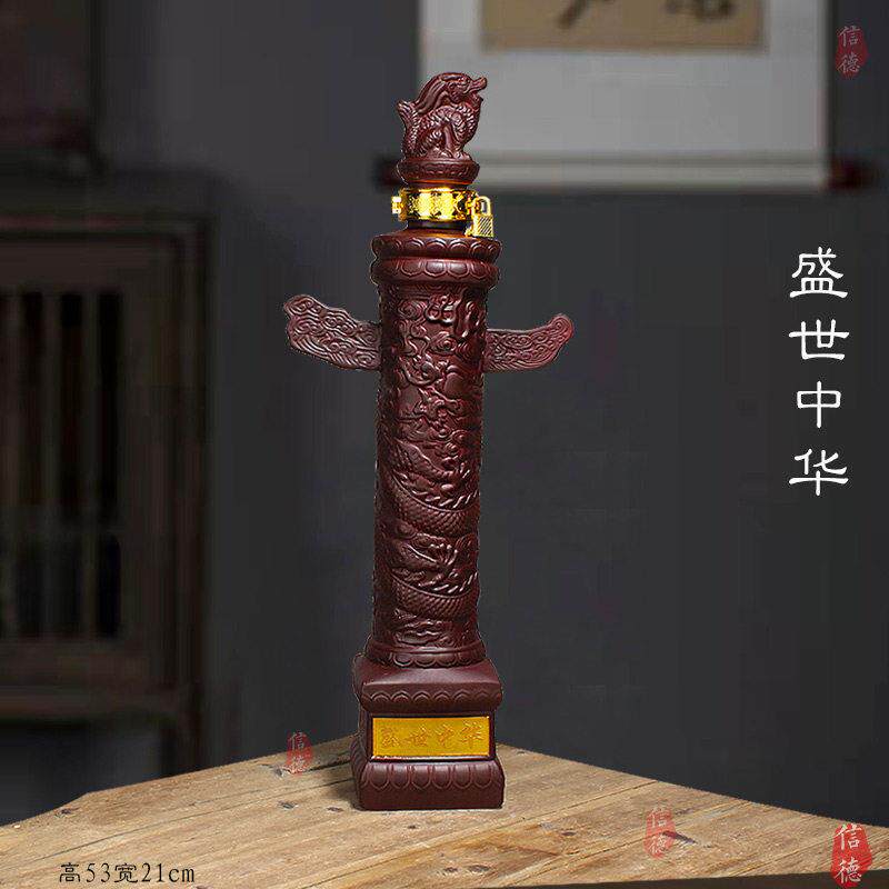 70年 周年纪念3斤装 华表酒瓶 景德镇 陶瓷 酒瓶 酒坛摆件1斤一