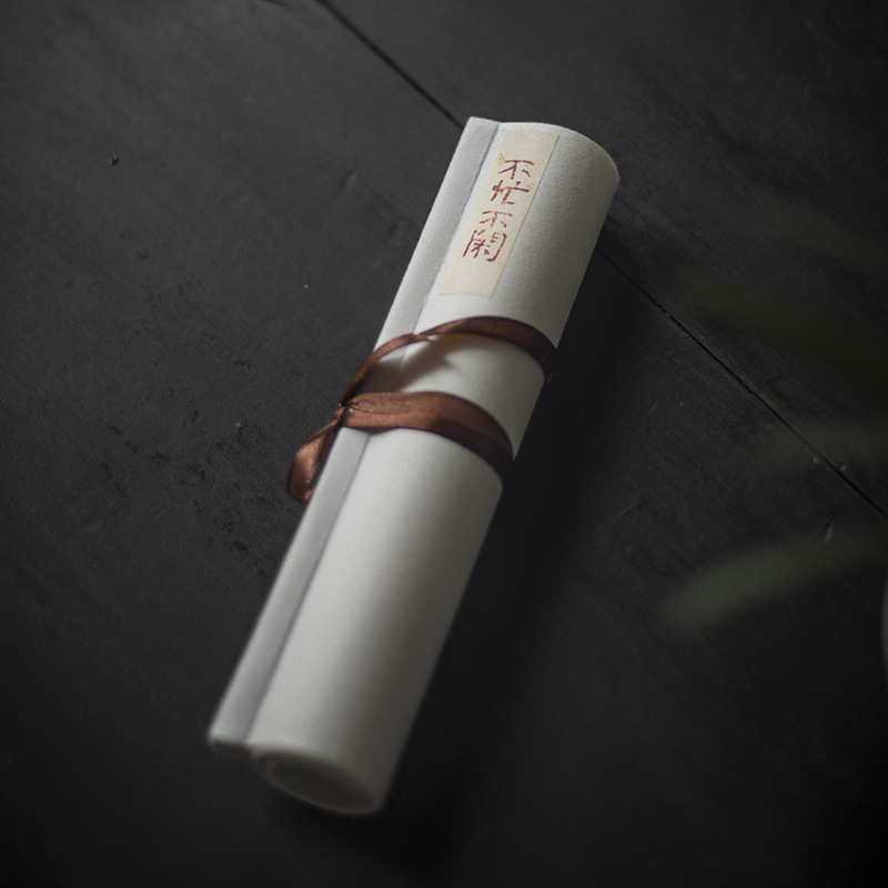 不忙不闲禅意茶室办公室文人空间茶具配件宣纸卷轴挂画书房装裱画,餐饮具,茶具礼盒,淘宝优惠券,粉丝福利购,淘宝优惠卷