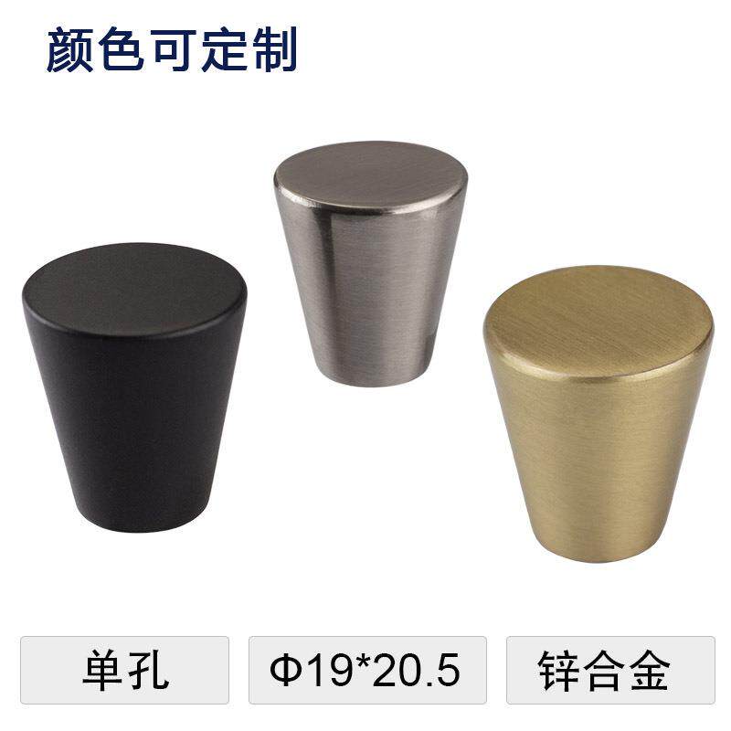 家具 抽屉 柜门把手出口镀镍拉丝实心单孔圆锥形美式亚黑拉手