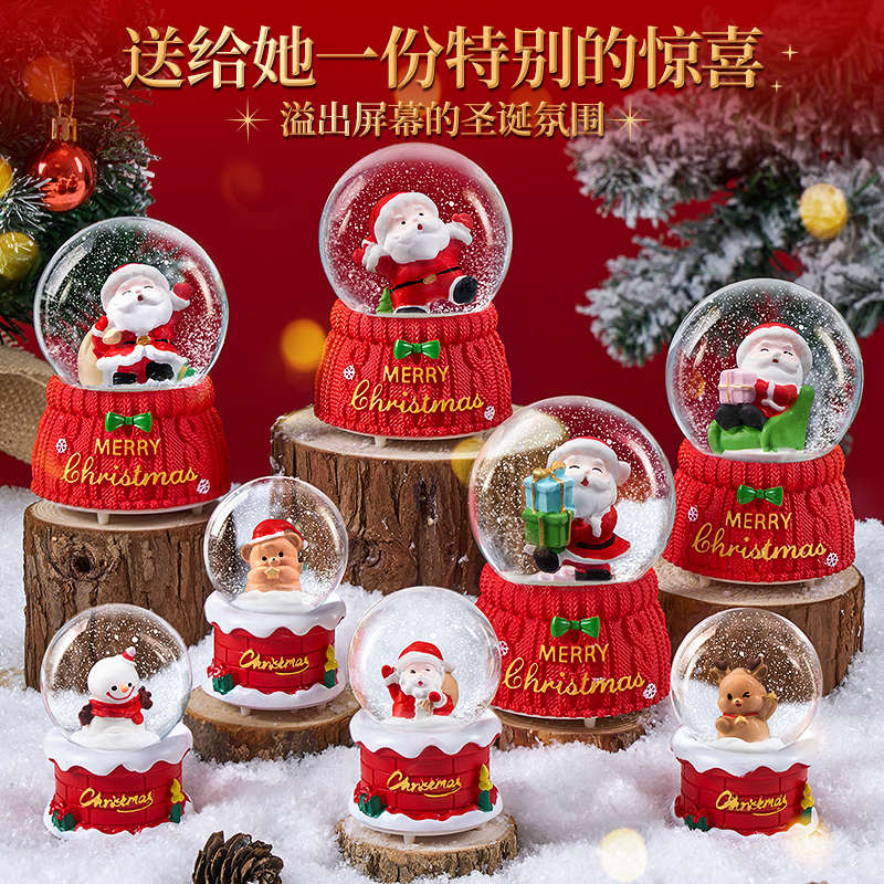 圣诞节礼物水晶球音乐盒圣诞老人儿童玩具幼儿园小礼品八音盒摆件