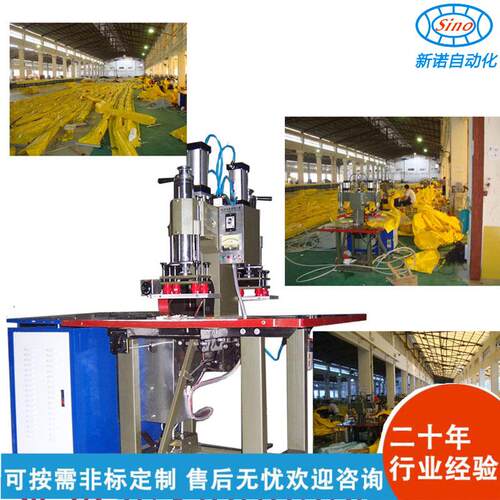 直销SD-8000W高周波帆布机遮阳帘焊接机底价直销品质保障