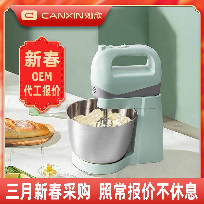 多功能家用小型和面机电动打蛋器300W烘焙奶油蛋糕打发器搅拌机