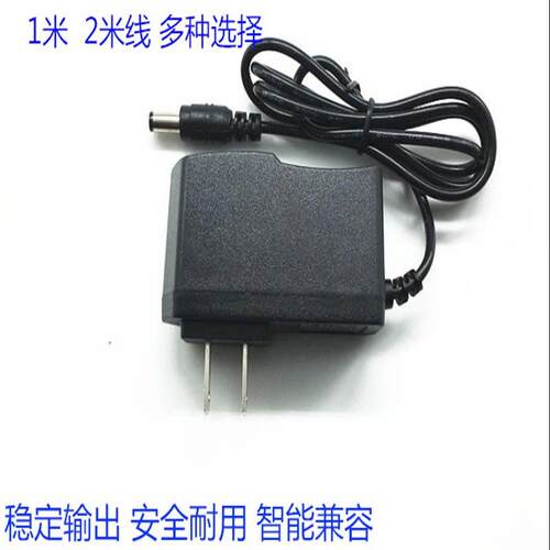 适用NOUMEN电子琴nm -7601电源适配器线插头线充电器线适用1095