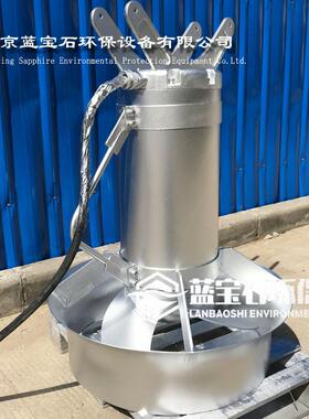潜水搅拌机 5.5kw 中速水下推进器QJB5.5/12-620/3-480/S搅拌器